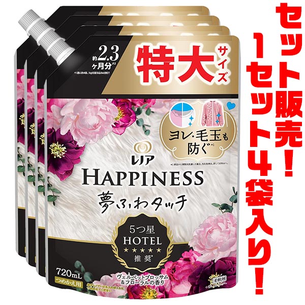 P&amp;G - I1　レノア ハピネス ヴェルベットローズ&amp;ブロッサム 1260ml　柔軟剤 楽天市場】レノアハピネス ヴェルベットローズ＆ブロッサムの