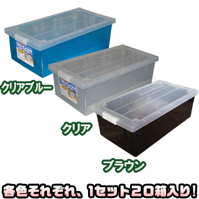 送料無料 収納家具 マックスジャパン カラーボックス コミック 文庫本収納ケース ２０入り積み重ね可能です ごようきき クマぞう