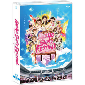 お1人様1点限り 送料無料 Akb48 Akb48スーパーフェスティバル 日産スタジアム 小 ち っちぇっ 小 ち っちゃくないし Blu Ray Akb D29在庫限りの大放出 早い者勝ちです 美しい Jurnalselulosa Org