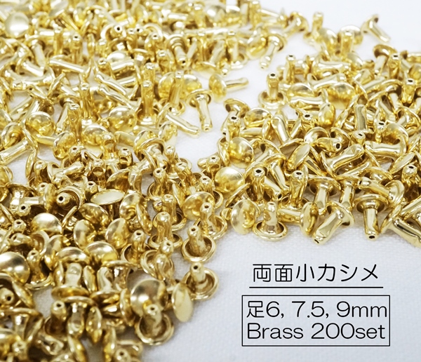 楽天市場】お得！ 両面大カシメ(頭9mm) 足7,8.5,10.5mm 真鍮生地 ブラス 200個入り : KUME KOUBOU