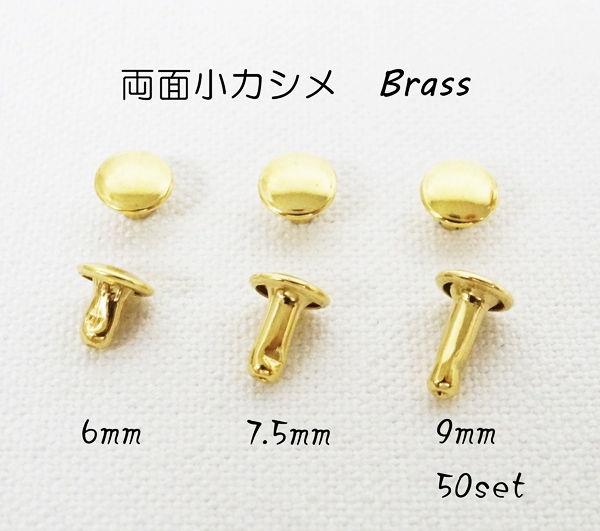 楽天市場】1.8×10mm Dカン ブラス 真鍮生地 10個入り : KUME KOUBOU