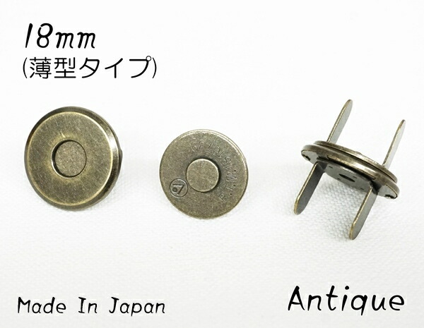 楽天市場】14mm 薄型マグネットホック ニッケル (日本製) : KUME KOUBOU