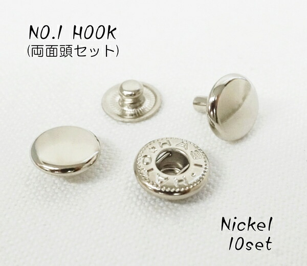 楽天市場】バネホック NO5 13mm 両面 並足【ゴールド】 90セット 1袋