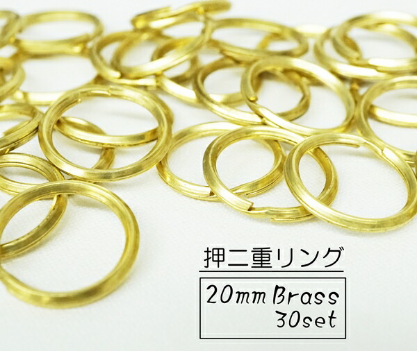 楽天市場】0.8×10mm 丸線二重リング 真鍮ブロンズ 10個セット : KUME KOUBOU