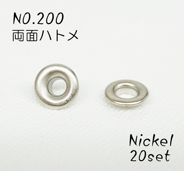 【楽天市場】NO.200 (外径8mm) 両面ハトメ ニッケル 20個入り：KUME KOUBOU