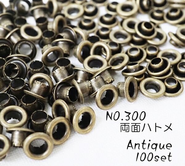 楽天市場】NO.500 (外径12mm) 両面ハトメ ニッケル 20個入り : KUME KOUBOU