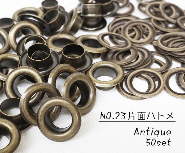 楽天市場】お得！ NO.23 (外径16mm) 片面ハトメ アイレット ブラック 50個入り : KUME KOUBOU