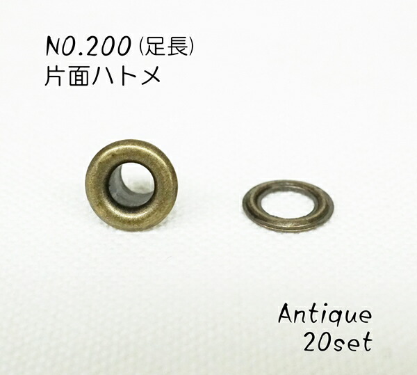 新着 ハトメ No.200 ブラス 20個入り 内径4mm trevocomunicacao.com.br