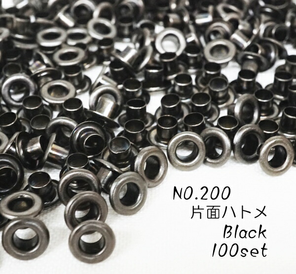 楽天市場】お得！ NO.300 (外径9.5mm) 両面ハトメ ブラック 100個入り : KUME KOUBOU