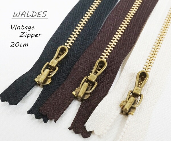 楽天市場】15cm 20cm WALDES ヴィンテージジッパー #3