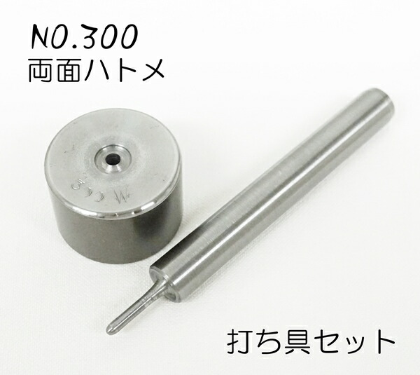 楽天市場】NO.200 (外径8mm) 両面ハトメ ブラス(キリンス) 20個入り : KUME KOUBOU