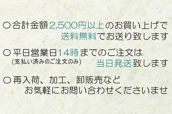 市場 お得 アンティーク 薄型マグネットホック 18mm