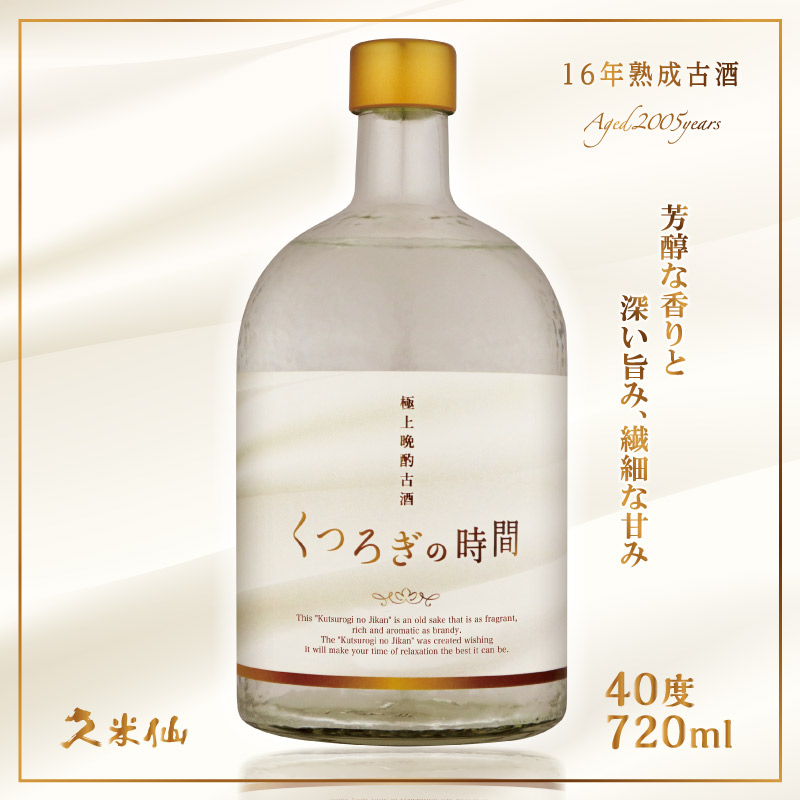 楽天市場】ギフト プレゼント 焼酎 泡盛 久米仙 古酒 ゴールド×ブラック35度2本セット720ml 古酒 沖縄 琉球泡盛 お酒 沖縄土産 誕生日  家飲み あわもり : 琉球泡盛 久米仙酒造 楽天市場店