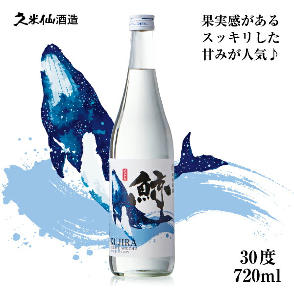 楽天市場】久米仙 ブラック古酒 43度 : 琉球泡盛 久米仙酒造