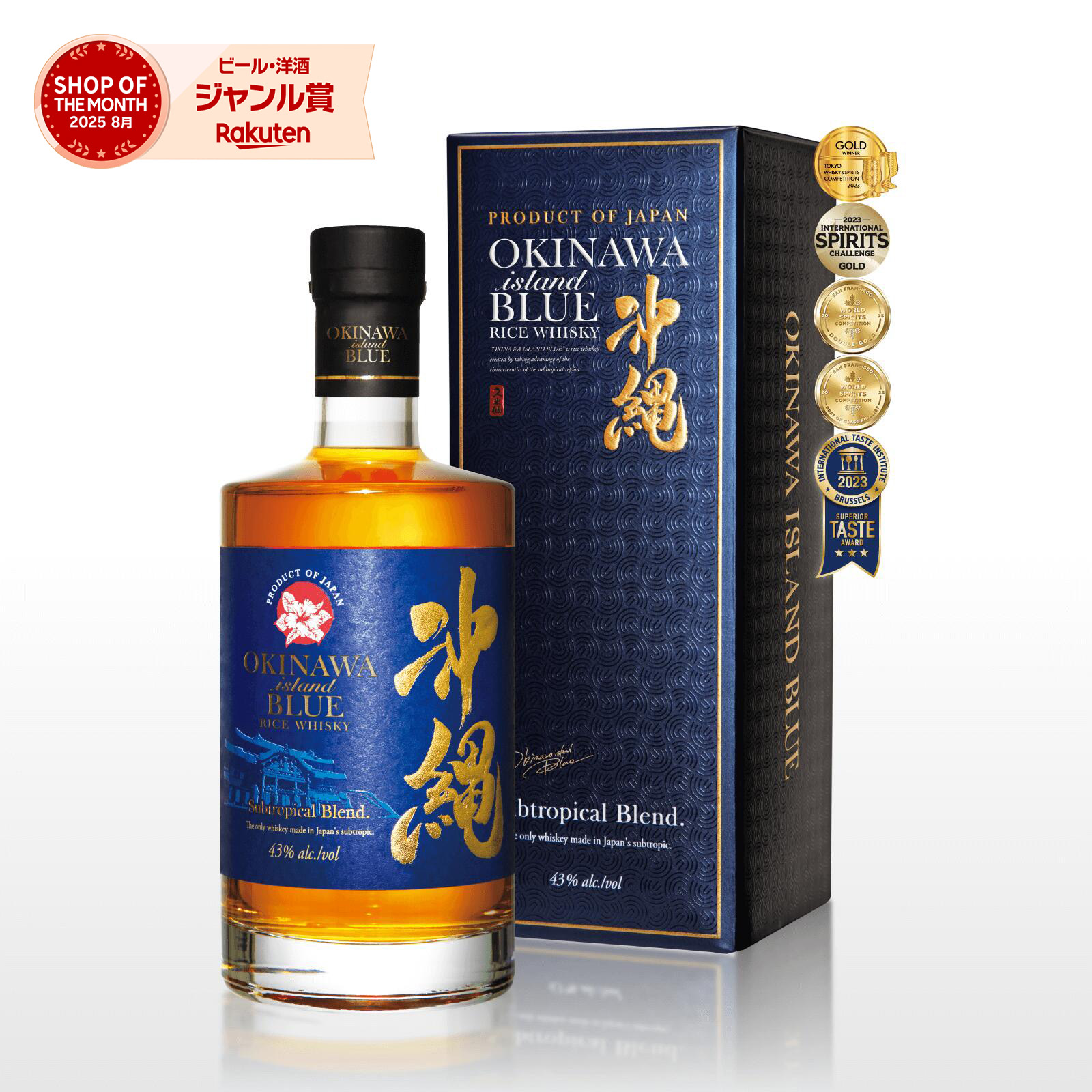 沖縄産 8年熟成 OKINAWA BLUE ウイスキー 沖縄 ISLAND BLUE 8年 40度
