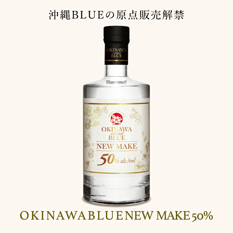 人気が高まる 21年物の久米仙一升 - キッチン/食器