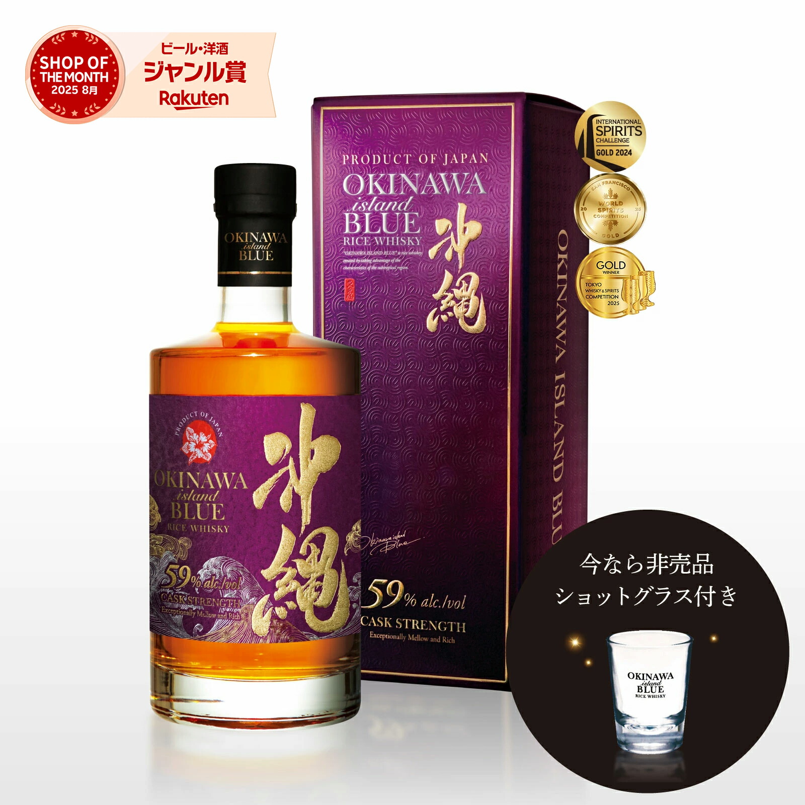 楽天市場】新里ウイスキー 700ml 43度 箱付 沖縄最古の蔵元がつくる