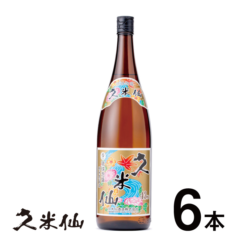 楽天市場】ギフト 送料無料 ☆大満足！久米仙 一升瓶 飲み比べ6本セット 久米仙紅型シリーズから鯨・古酒・樽酒をセット 泡盛の奥深さを満喫♪ 久米仙渾身の傑作を6種類  飲み比べてください！ 泡盛 焼酎 古酒 沖縄 琉球泡盛 お酒 沖縄土産 酒ギフト 誕生日 家飲み あわ ...