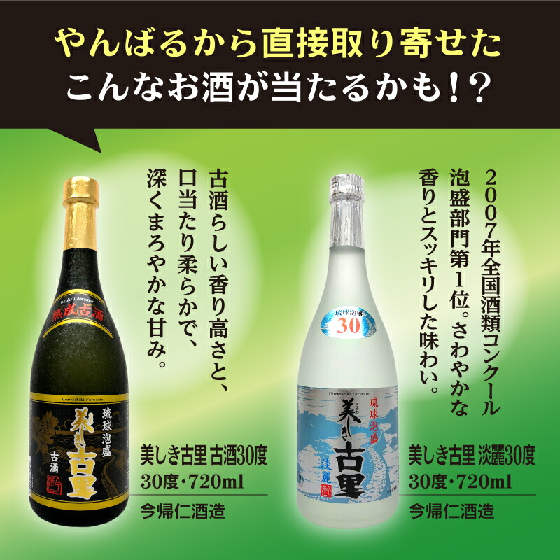 サービス 泡盛 古酒 はなはな 25度 720ml 神谷酒造所沖縄焼酎 沖縄お酒 琉球泡盛