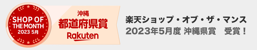 楽天市場】竹内力プロデュース DRAGON BLUE 45度 750ml : 琉球泡盛