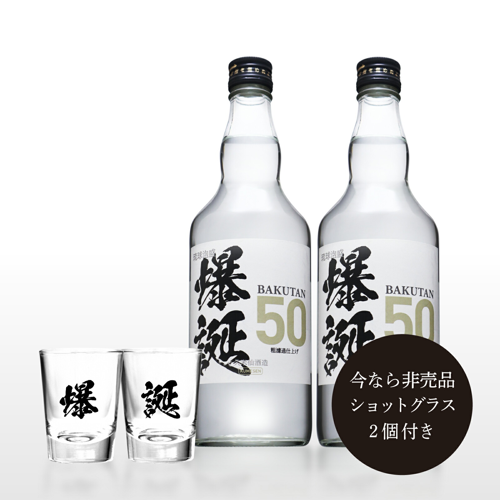 楽天市場】【全品P5倍 11/18限定】1セット限定 ブラックニッカ ナイト