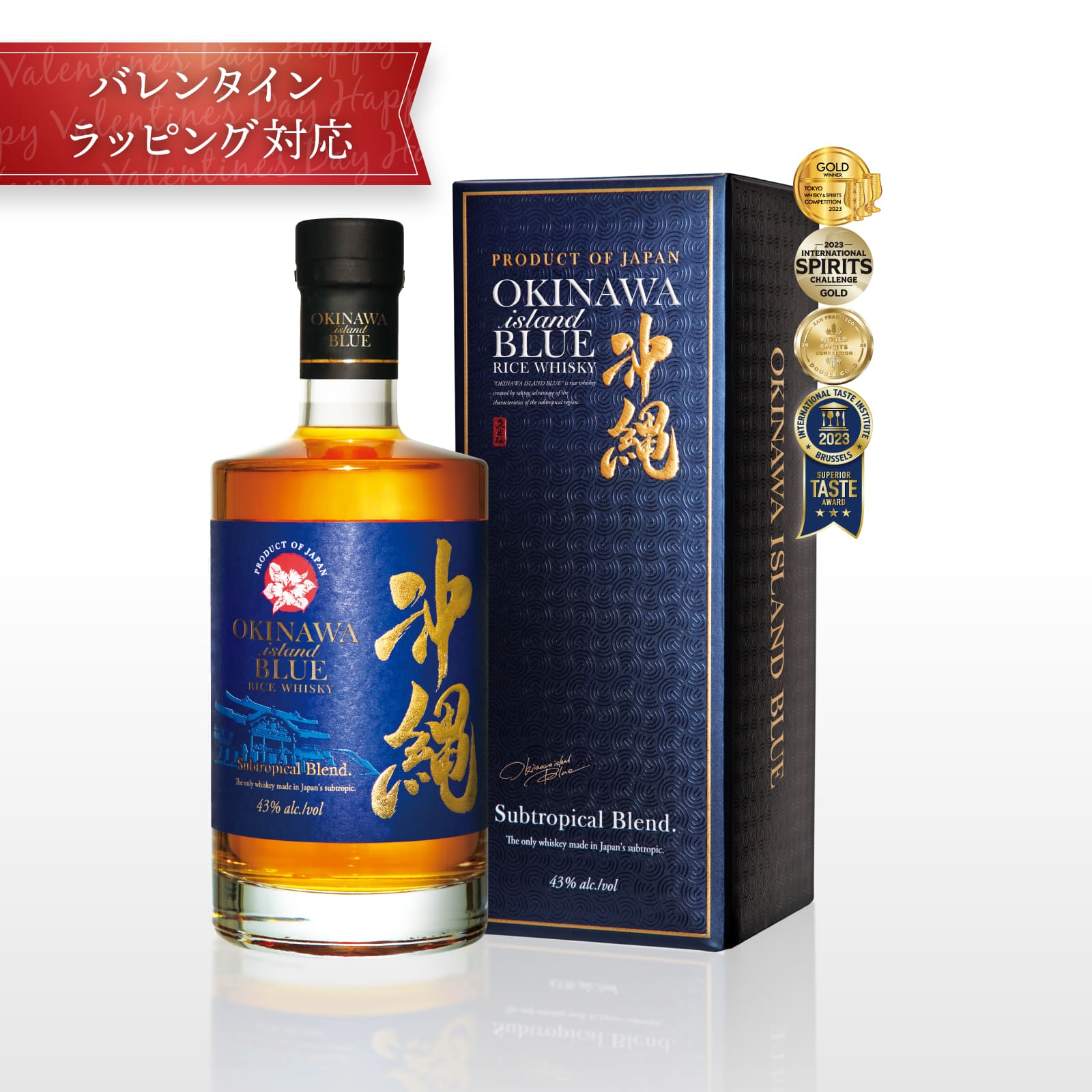 楽天市場】バレンタイン 2026 誕生日プレゼント ウイスキー飲み比べ2本