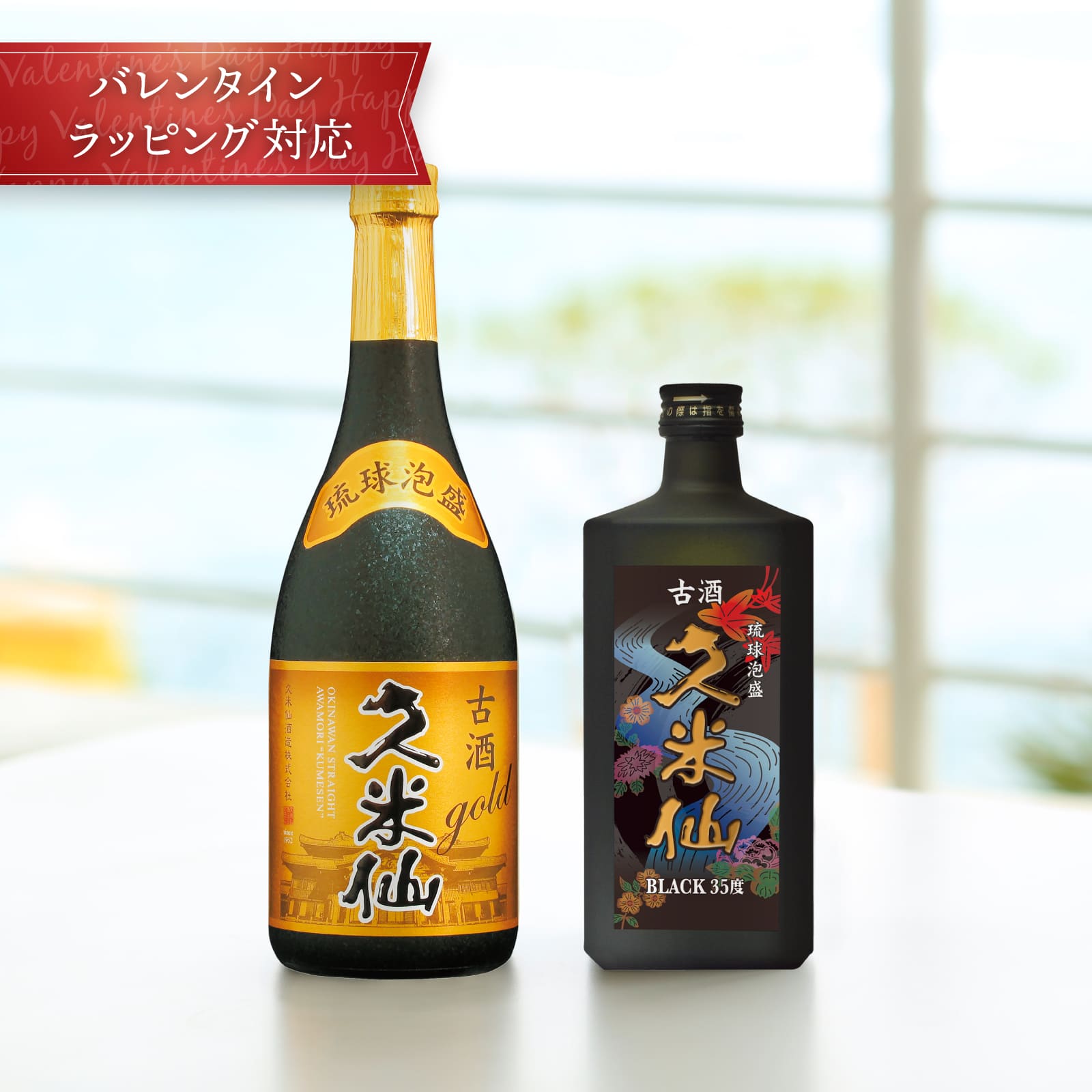 楽天市場】久米仙 古酒ゴールド 30度 : 琉球泡盛 久米仙酒造 楽天市場店