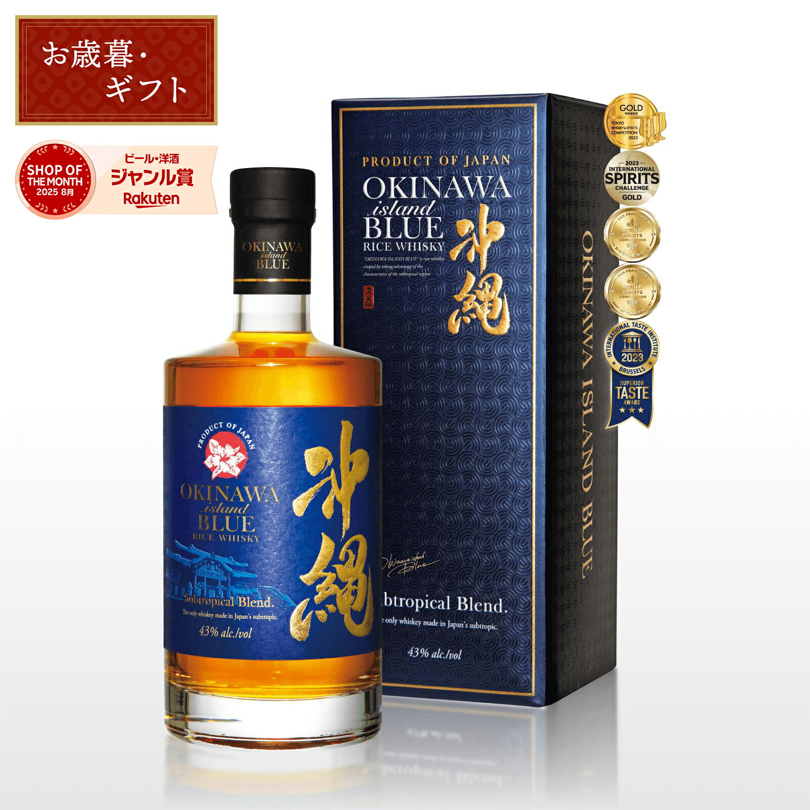 楽天市場】【期間限定 10%OFFクーポン配布中！】【数量限定】沖縄