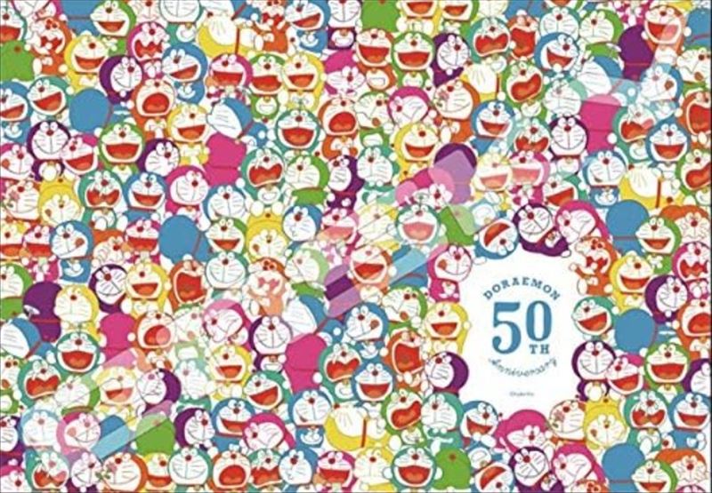 楽天市場】ジグソーパズル ドラえもん50周年 ドラえもん名言集