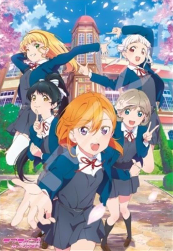 1000ピースジグソーパズル ラブライブ！スーパースター！！ 《廃番商品》 エンスカイ 1000T-184 (51×73.5cm) 11,169円