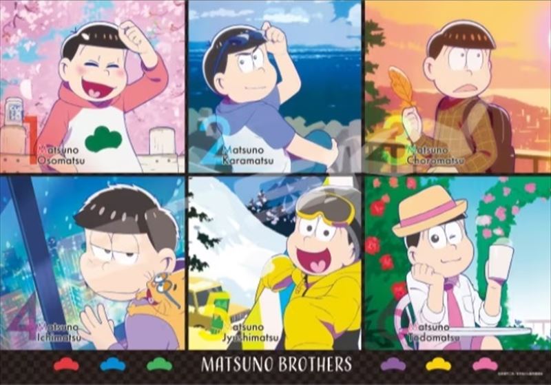 1000ピースジグソーパズル おそ松さん 春夏秋冬 《廃番商品》 エンスカイ 1000T-306 (51×73.5cm)