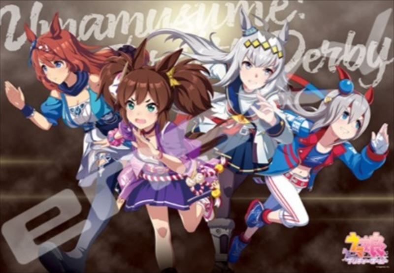 1000ピースジグソーパズル ウマ娘 プリティーダービー ビジュアルアートシリーズ(3) エンスカイ 1000T-364 (51&times;73.5cm)｜組絵門（くみえもん） 11,459円