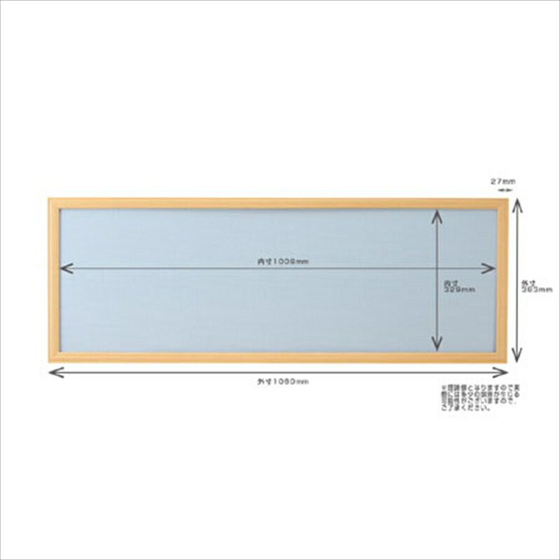 人気商品】 ジグソーパズル用木製パネル ニューデラックスウッドフレーム 9-T 34×102cm ナチュラル やのまん 16010-0907  qdtek.vn