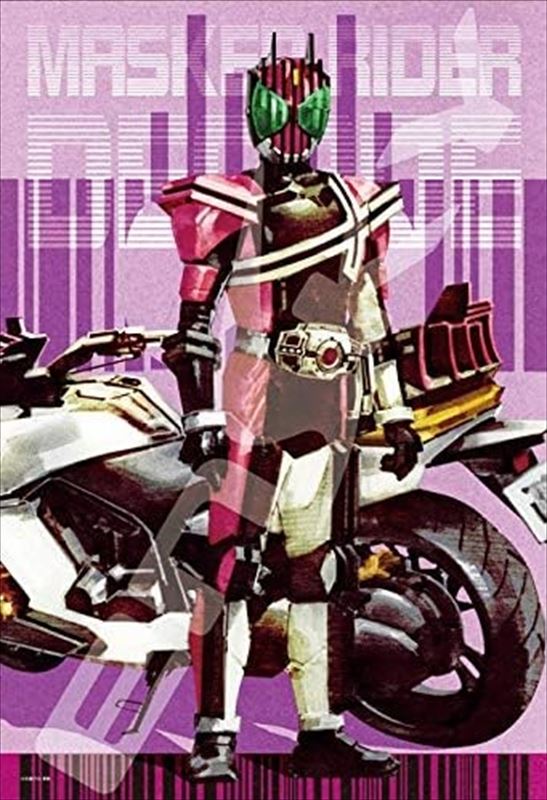 300ピース ジグソーパズル 仮面ライダーシリーズ 菅原芳人WORKS ENDLESS FIGHT(26x38cm) ジグソーパズル 仮面ライダーシリーズ 菅原芳人WORKS 仮面