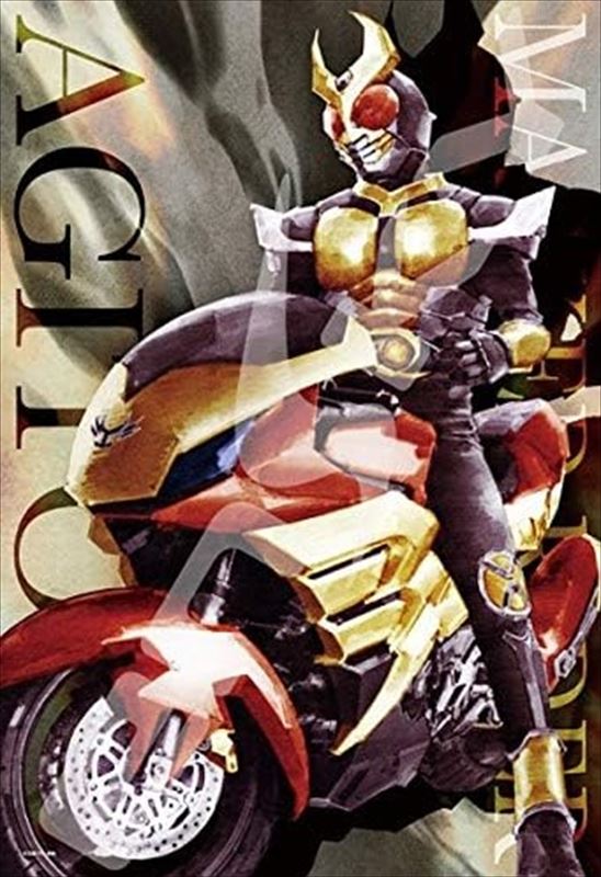 楽天市場】300ピースジグソーパズル 仮面ライダーシリーズ 菅原芳人