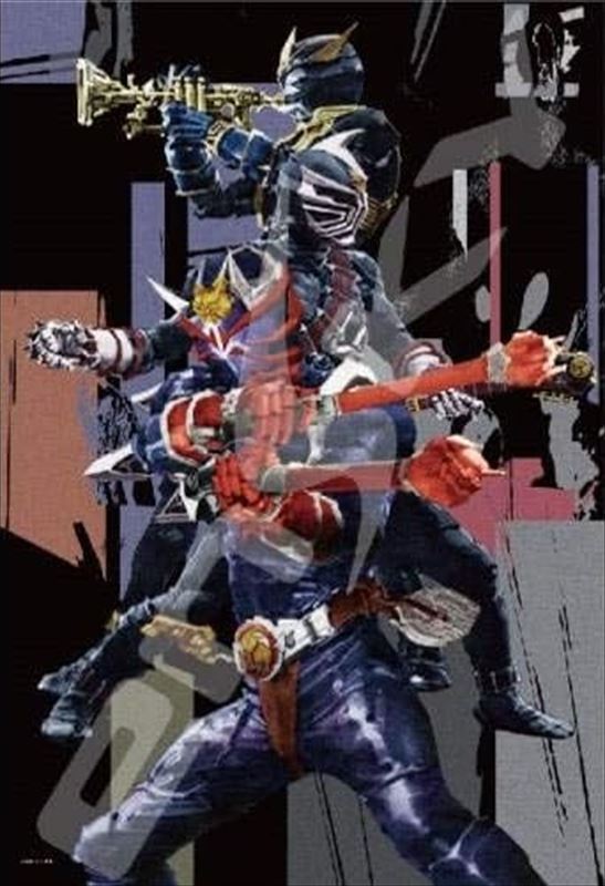 300ピースジグソーパズル 仮面ライダーシリーズ 菅原芳人WORKS 響き合う魂 《廃番商品》 エンスカイ 300-1528 (26×38cm)