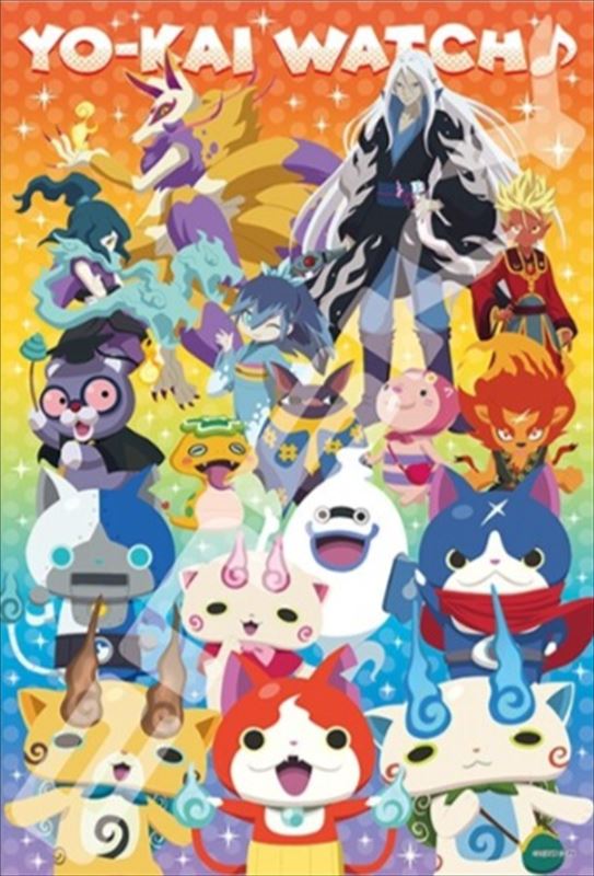 楽天市場】妖怪ウォッチ アニメポスター 軽量アルミ製フィットフレーム