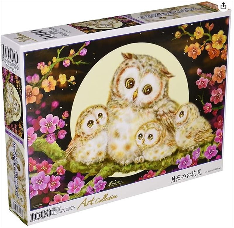 1000ピースジグソーパズル 月夜のお花見 《カタログ落ち商品》 ビバリー 31-496 (49×72cm)|組絵門(くみえもん)