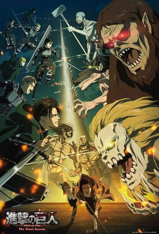 楽天市場】1000ピース ジグソーパズル 進撃の巨人 リヴァイ兵士長