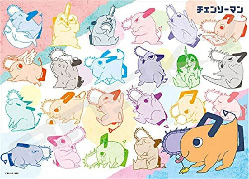 楽天市場】チェンソーマン レゼ篇 劇場版 ジグソーパズル (1) 300