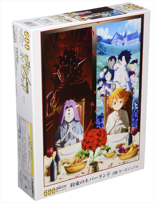 600ピースジグソーパズル 約束のネバーランド2期キービジュアル ビバリー 66-185 (38×53cm)画像