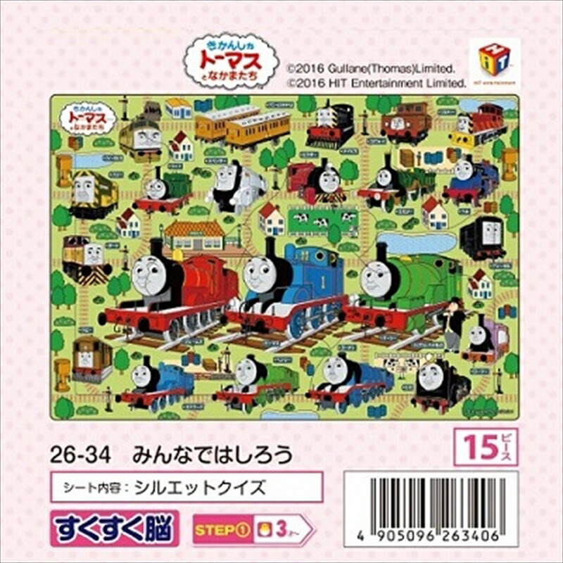 パズル12ピース ピクチュアパズル トーマスとなかまたち【廃番商品】×8枚セット 楽天市場】板パズル12ピース ピクチュアパズル トーマスとなかまたち