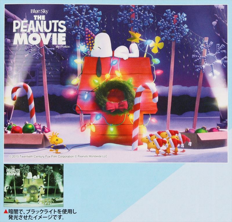 楽天市場】【引上品】2014ピースジグソーパズル PEANUTS/スヌーピー
