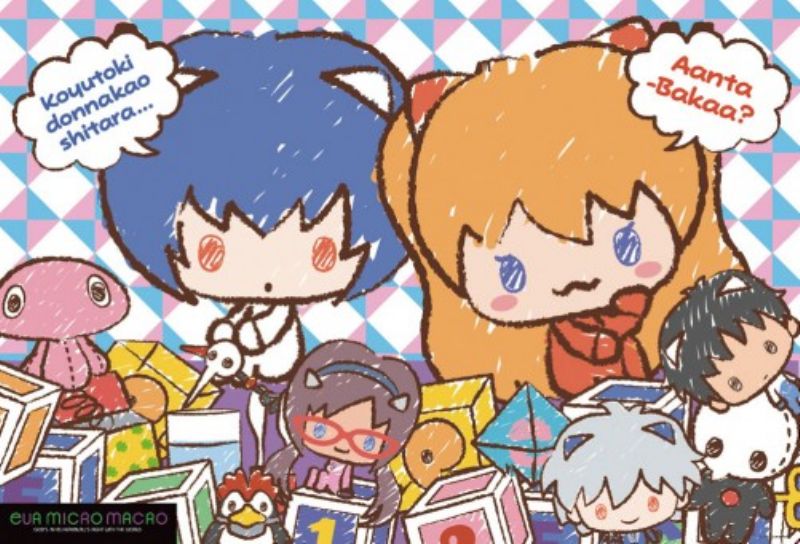 1000ピースジグソーパズル エヴァ ミクロマクロ レイ＆アスカ 《廃番商品》 ビバリー 31-422 (49×72cm)