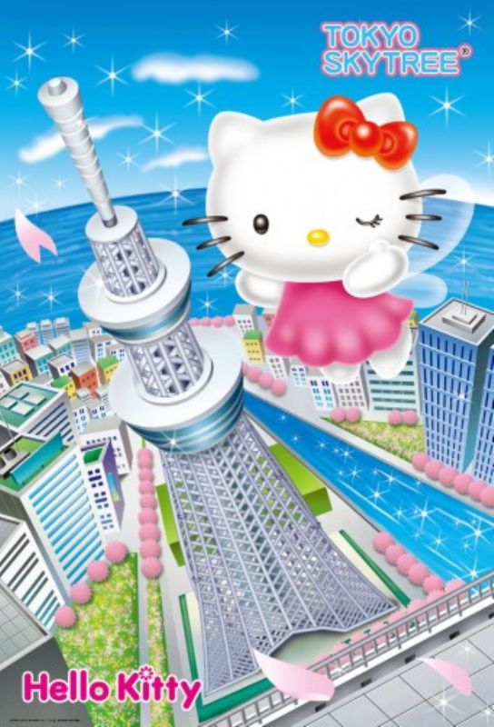 ハローキティと東京スカイツリー ジグソーパズル1000ピース 2個set