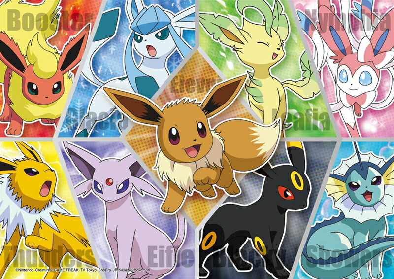 楽天市場 Bev 100 019 ポケットモンスター イーブイ フレンズ大集合 100ピース パズル Puzzle ギフト 誕生日 プレゼント ジグソーパズルジャパン 楽天市場 Bev 100 019 ポケットモンスター イーブイ フレンズ大集合 100ピース パズル Puzzle ギフト 誕生日 プレゼント ジグソーパズルジャパン