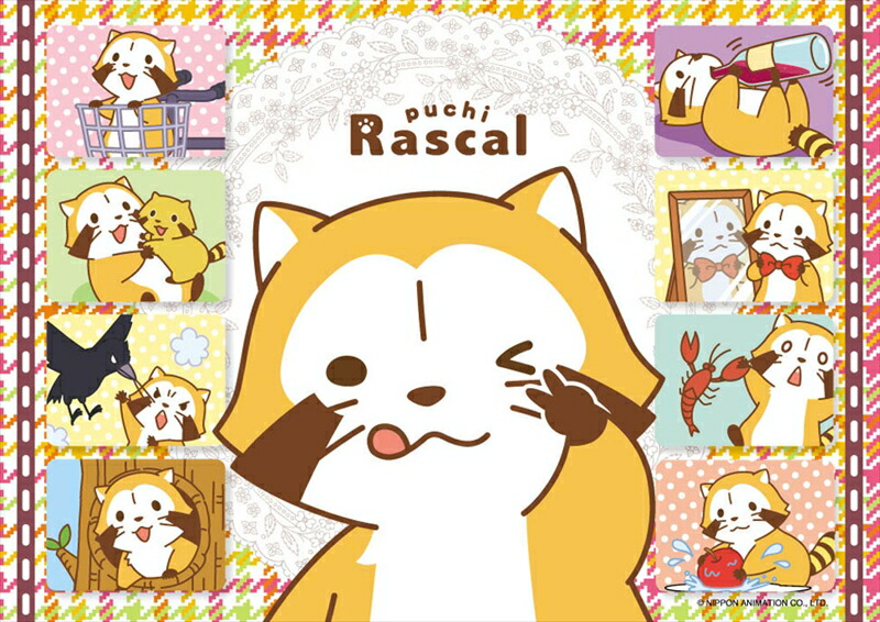 楽天市場】500ピースジグソーパズル あらいぐまラスカル こんにちは