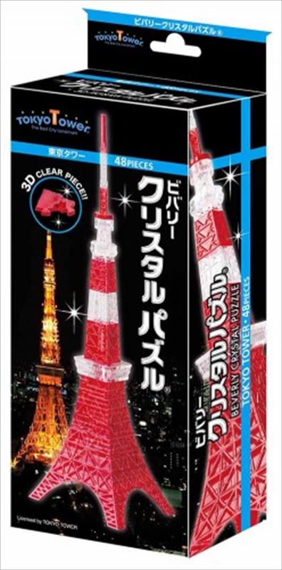 立体パズル クリスタルパズル 東京タワー  ビバリー 50192