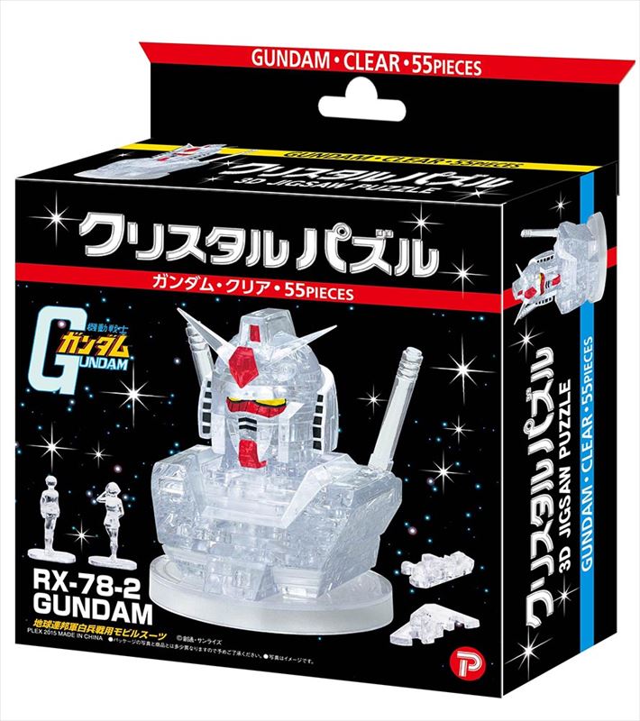立体パズル クリスタルパズル ガンダム・クリア  ビバリー 50198