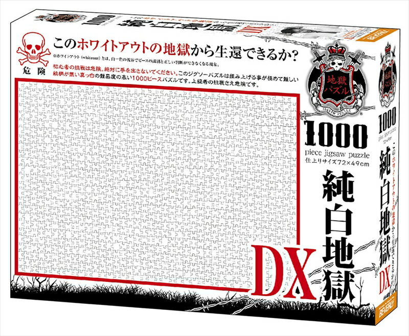 千ピース①恐竜ジグソーパズル　アルミ額50×74㎝完成品　極美品 千ピース①恐竜ジグソーパズル アルミ額50×74㎝完成品 極美品